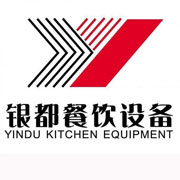 本溪银都冰箱_本溪银都制冰机_本溪银都冷藏柜_本溪银都四门冷柜_银都万能蒸烤箱-银都餐饮设备股份有限公司